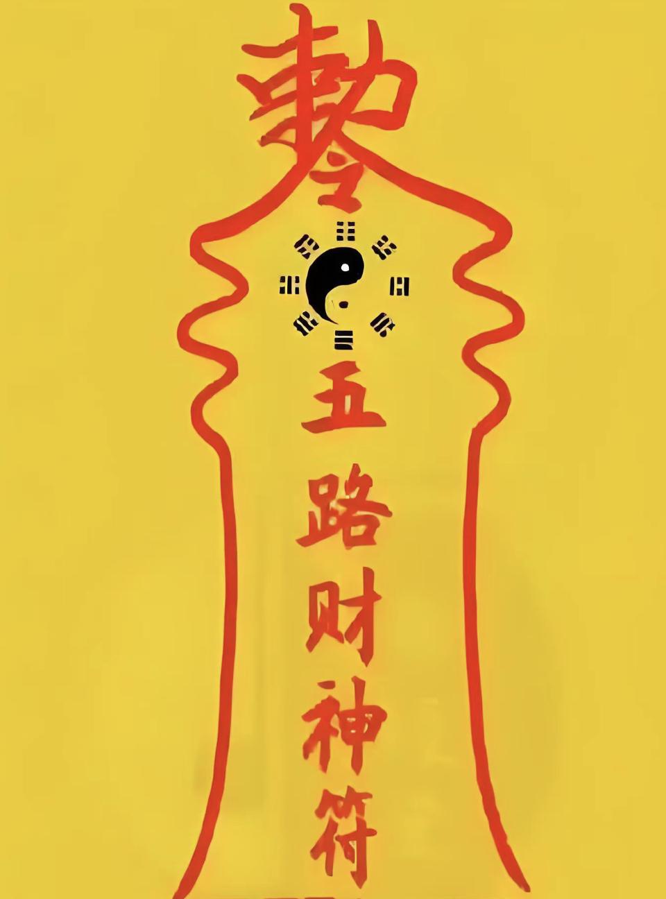 恋爱三年不一定有结果，但是分期三年一定有辆车。
聚财咒：‘’香气沈沈应乾坤，燃起