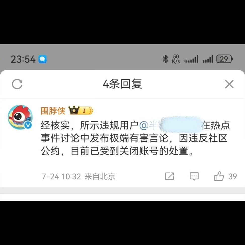 社区公约这么强？[doge][doge][doge] ​​​
