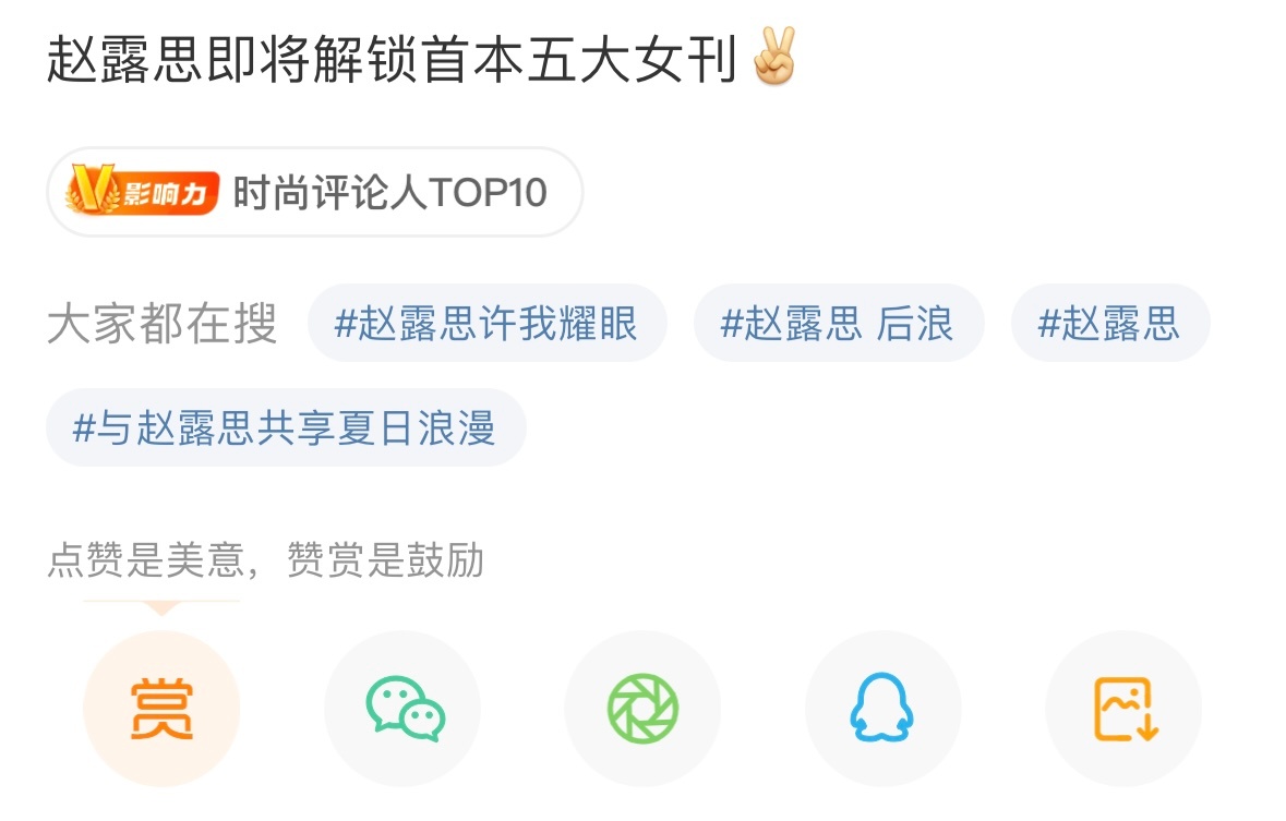别爽了们无泪赵鹭鸶95top夫妇救命哈哈哈哈哈哈哈哈哈哈哈哈哈哈哈哈 ​​​