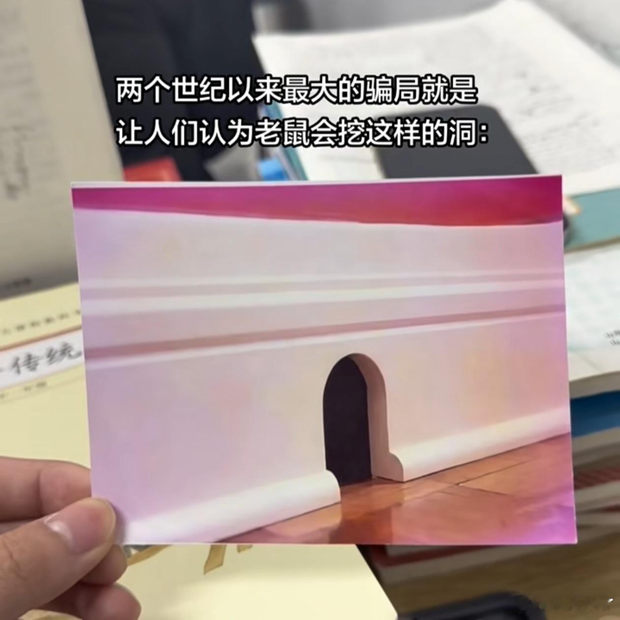 两个世纪以来最大的骗局 