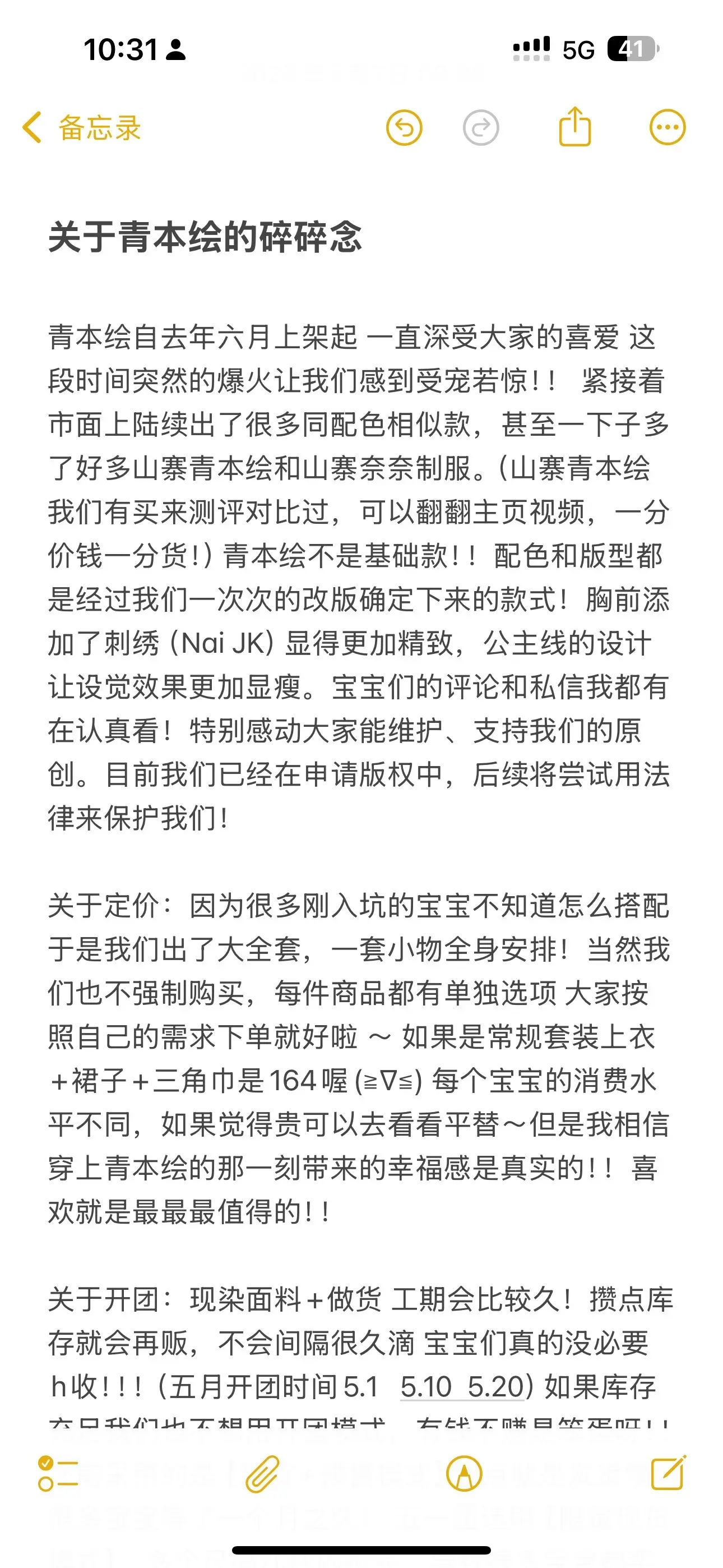 感谢宝宝们的支持！我们会更加努力的！！