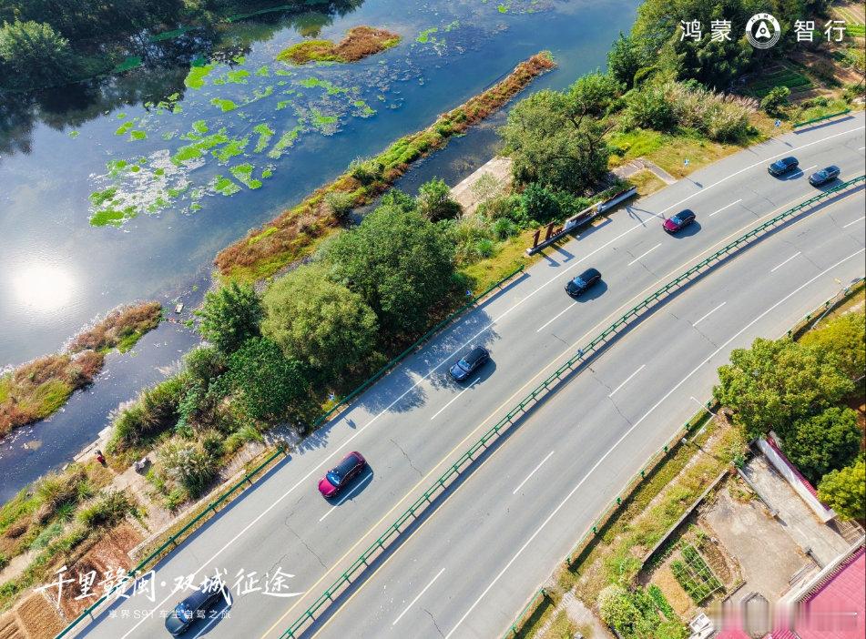 人生就该随心所欲去撒野！开上最美旅行车享界S9T，闽赣跨省自驾之旅走起～从闽江的