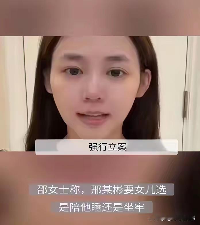 榜一大哥到底对魏莹做了什么？让她宁愿蹲20年也不愿陪他一年[泣不成声][泣不成声