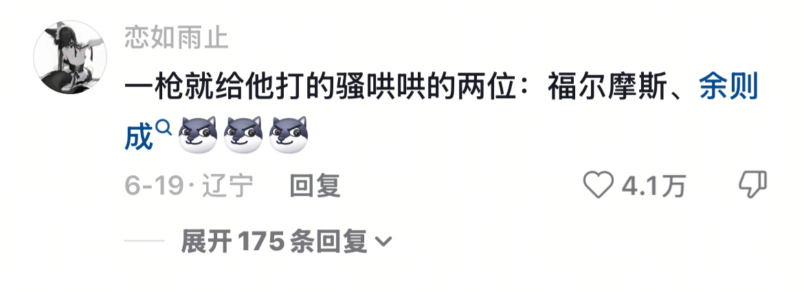 我这样死板的鸡蛋，也能被你煮熟
