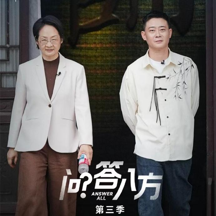 栾云平首次详聊来德云社前经历，主动透露当时收入，有能力的人在哪都行！德云社副总栾