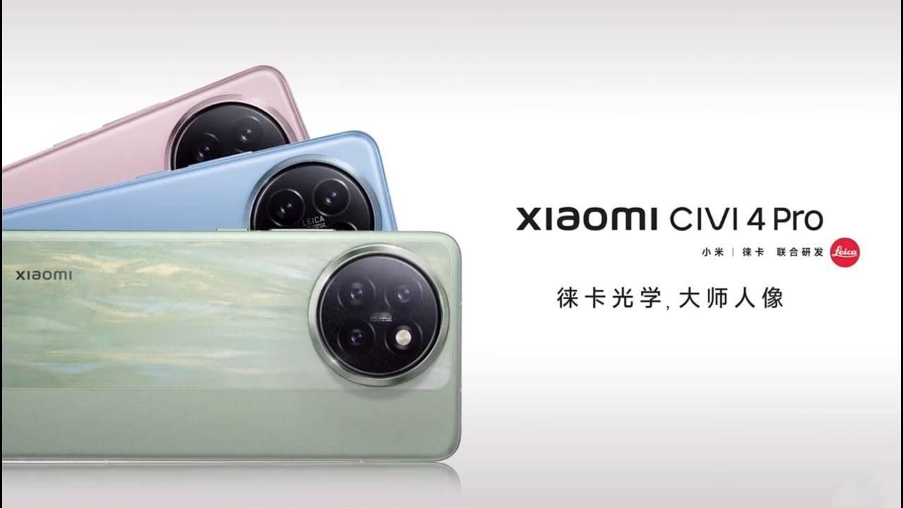 小米 Civi 4 Pro 发布，首发骁龙 8s Gen 3 处理器

小米 C