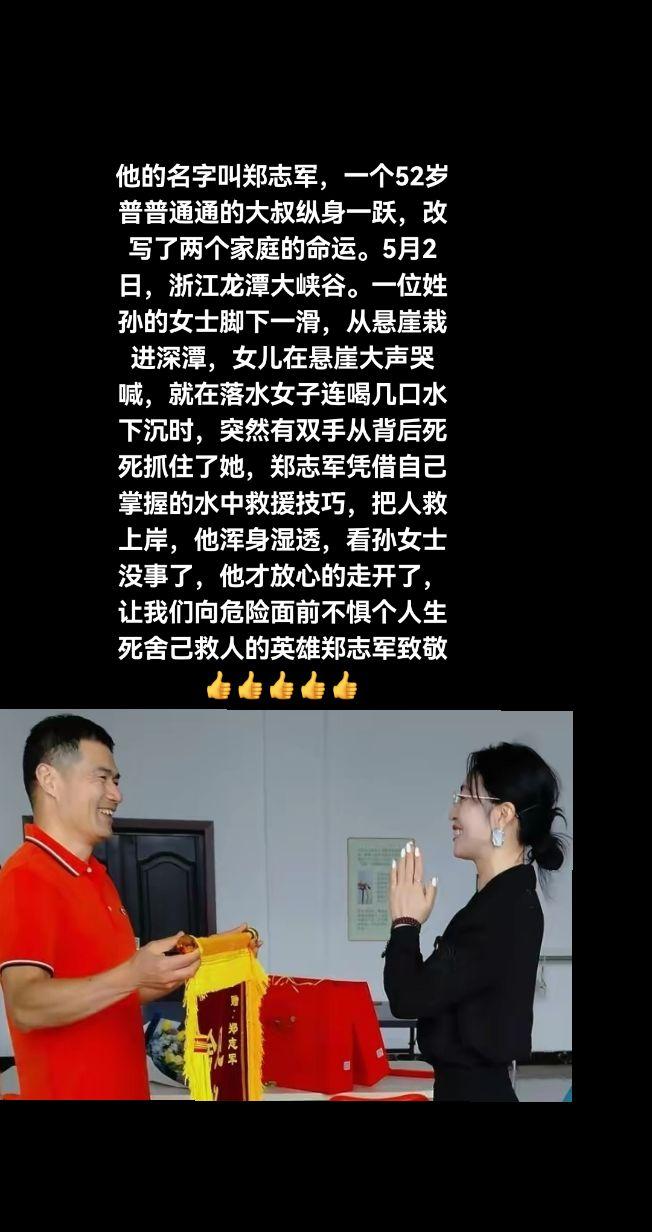 这才是当今社会的正能量就是不管多危险都要把人救上来他拯救的不是一个人是...