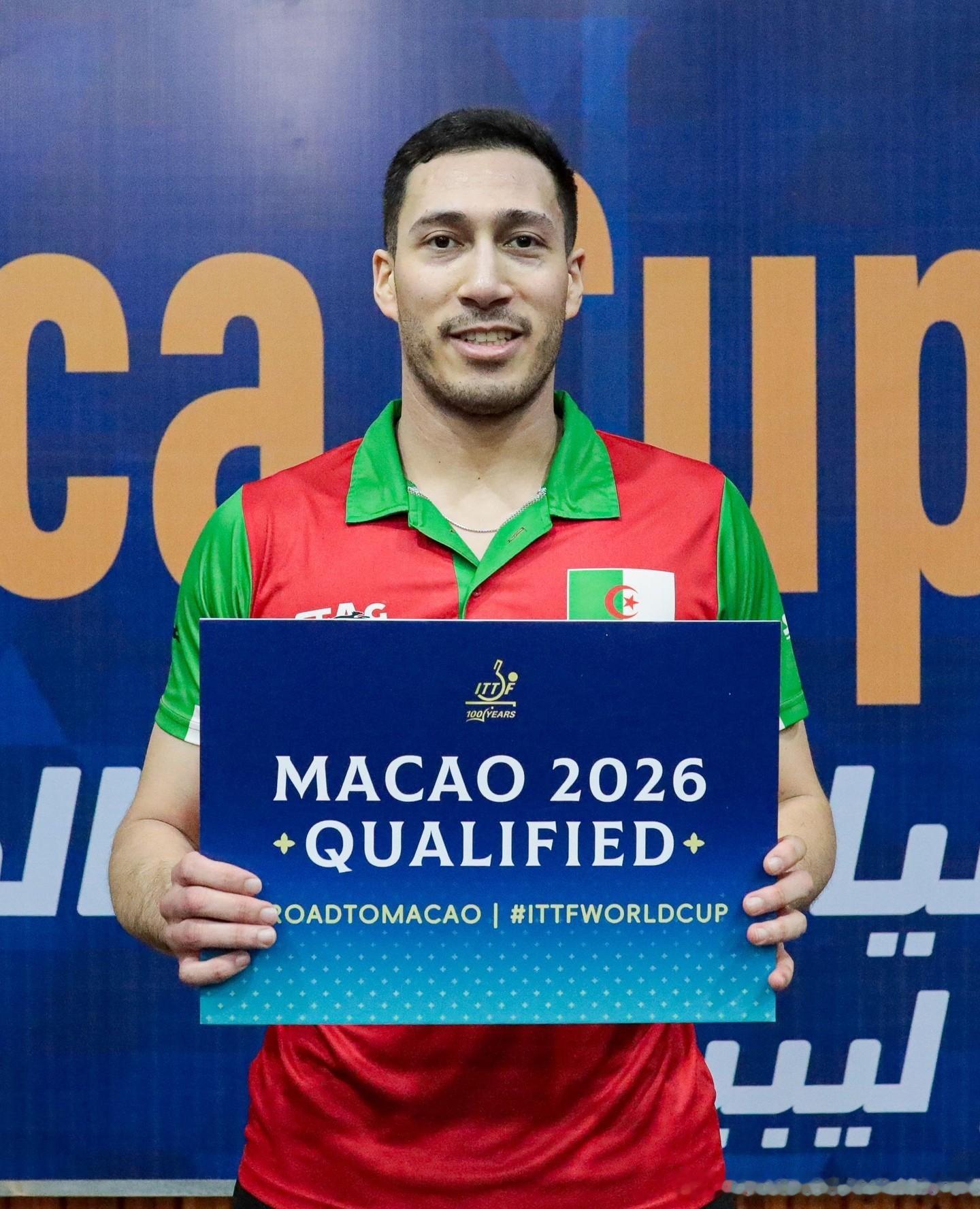 2026年国际乒联非洲杯四强出炉🔥这八位选手获得了澳门世界杯的参赛资格🎟️男