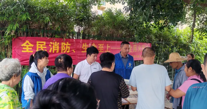 筑牢安全防线 守护万家平安——定安县司法局黄竹司法所联合黄竹镇执法中队开展“119”消防安全日宣传活