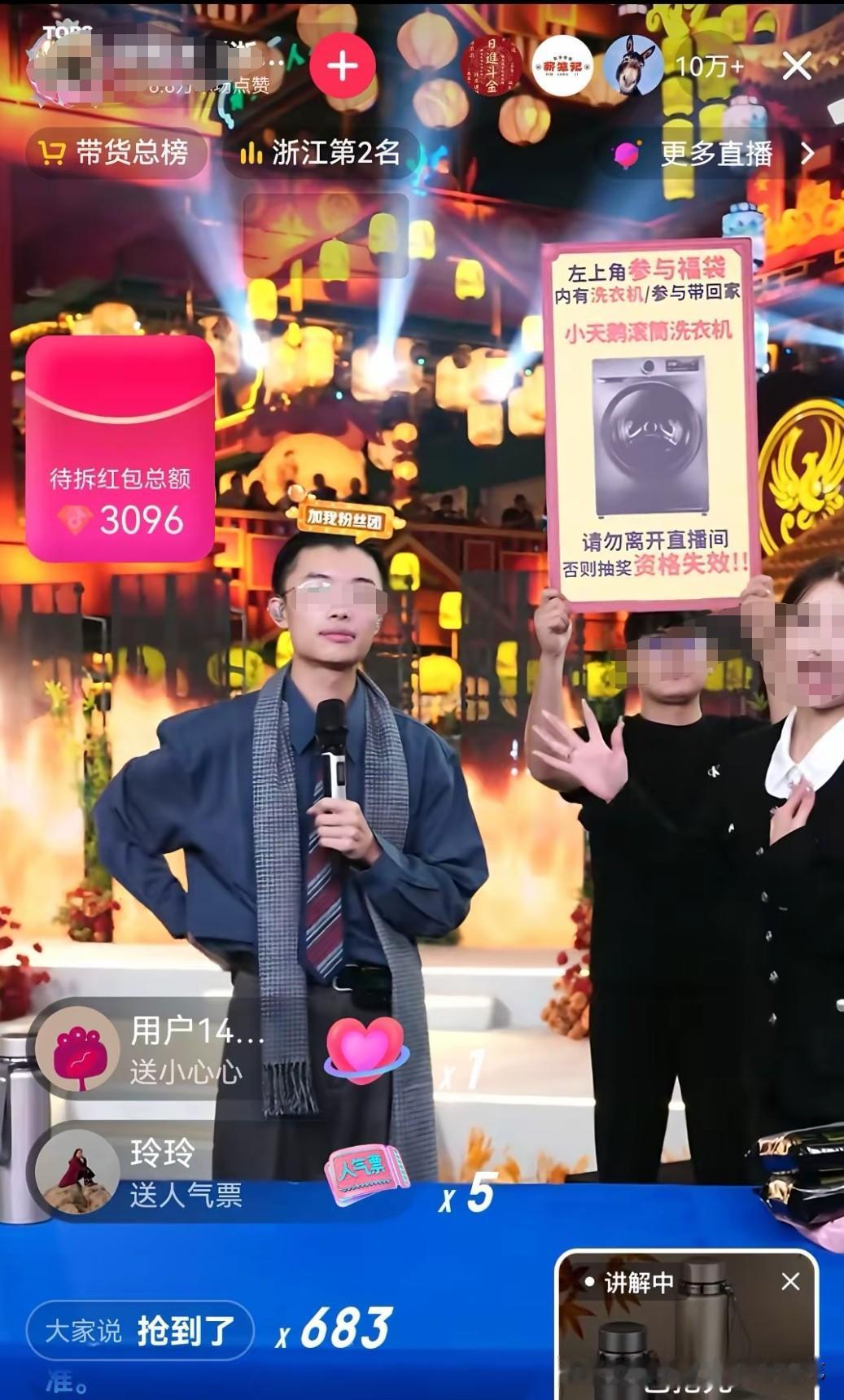 当年靠草根逆袭人设爆火、直播间常年10万+在线还当众承诺绝不碰带货的大主播，如今