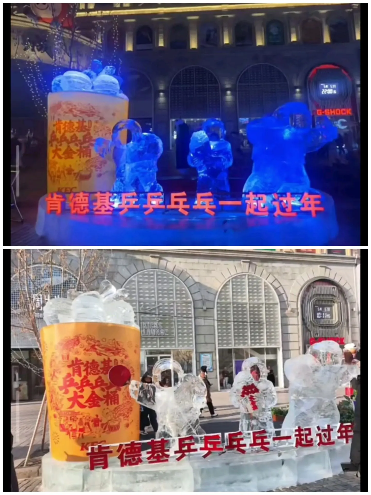 尔滨他用我莎的大金桶