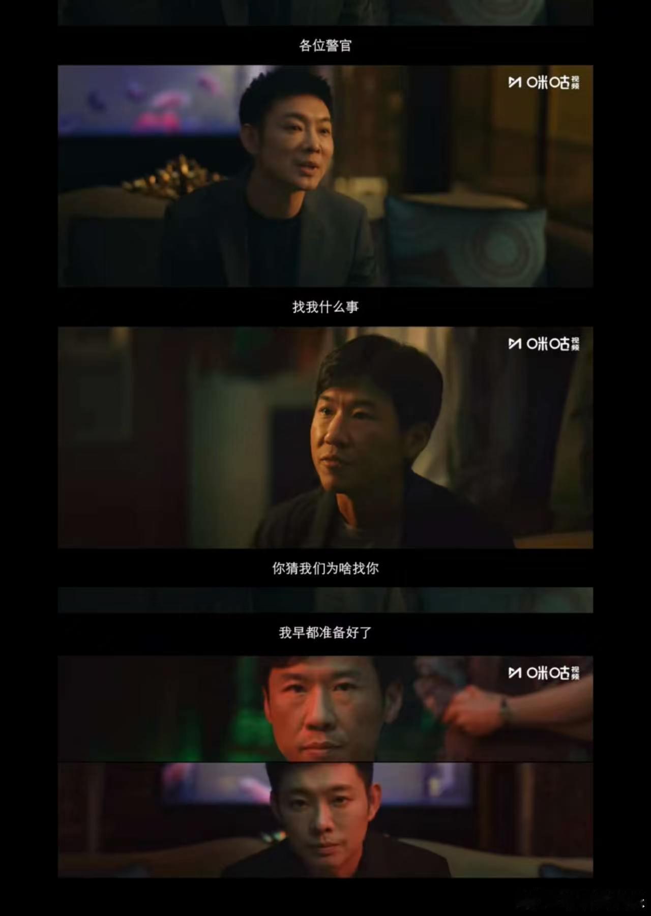 低智商犯罪 聚集了搞笑与智慧的新剧，果真是让人期待！看看王骁和田曦薇如何冲破智商