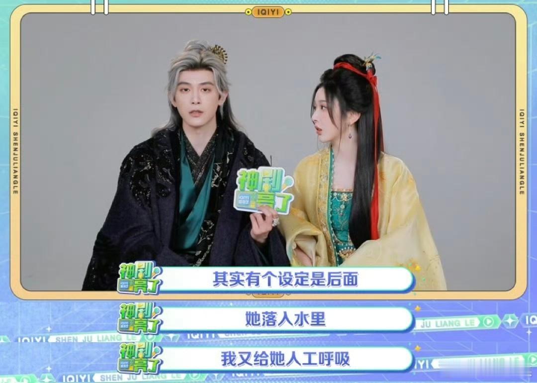 孔雪儿邓凯开拍第一天就是强制爱 271 你是懂我们想看什么的🥰孔雪儿邓凯一上来