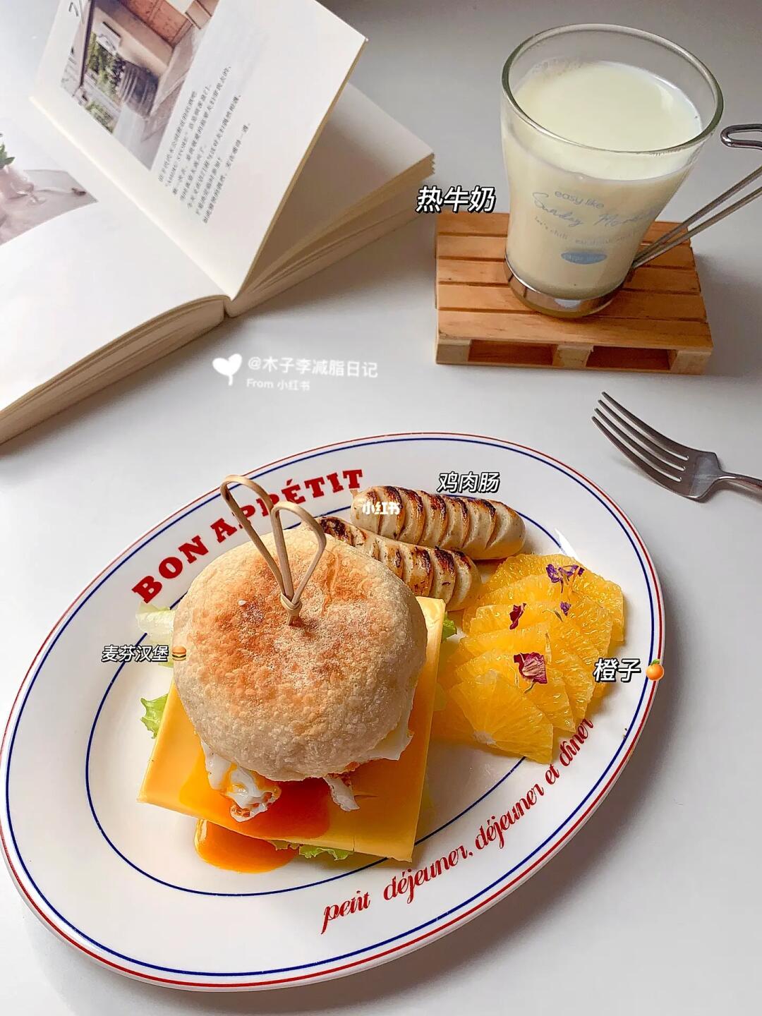 已瘦30斤|别让减肥影响正常生活！