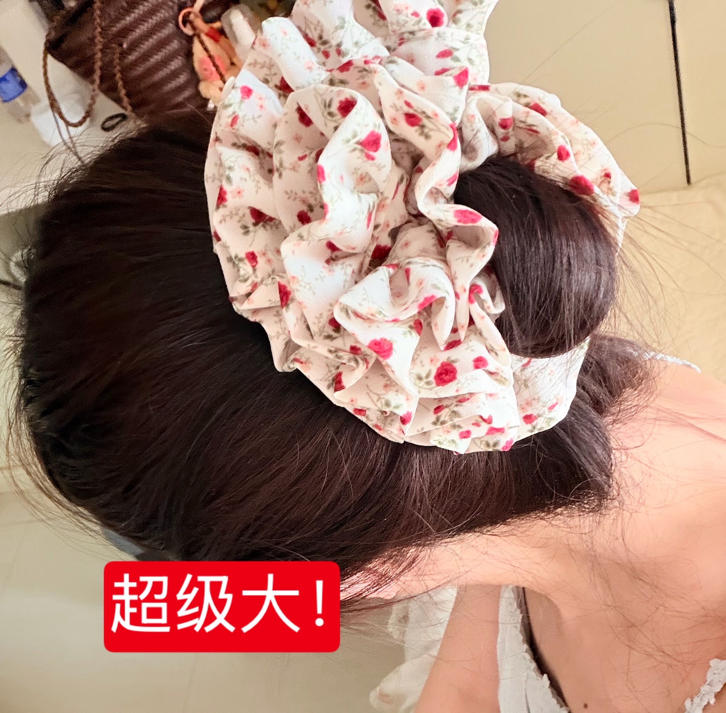 超级大的发圈 