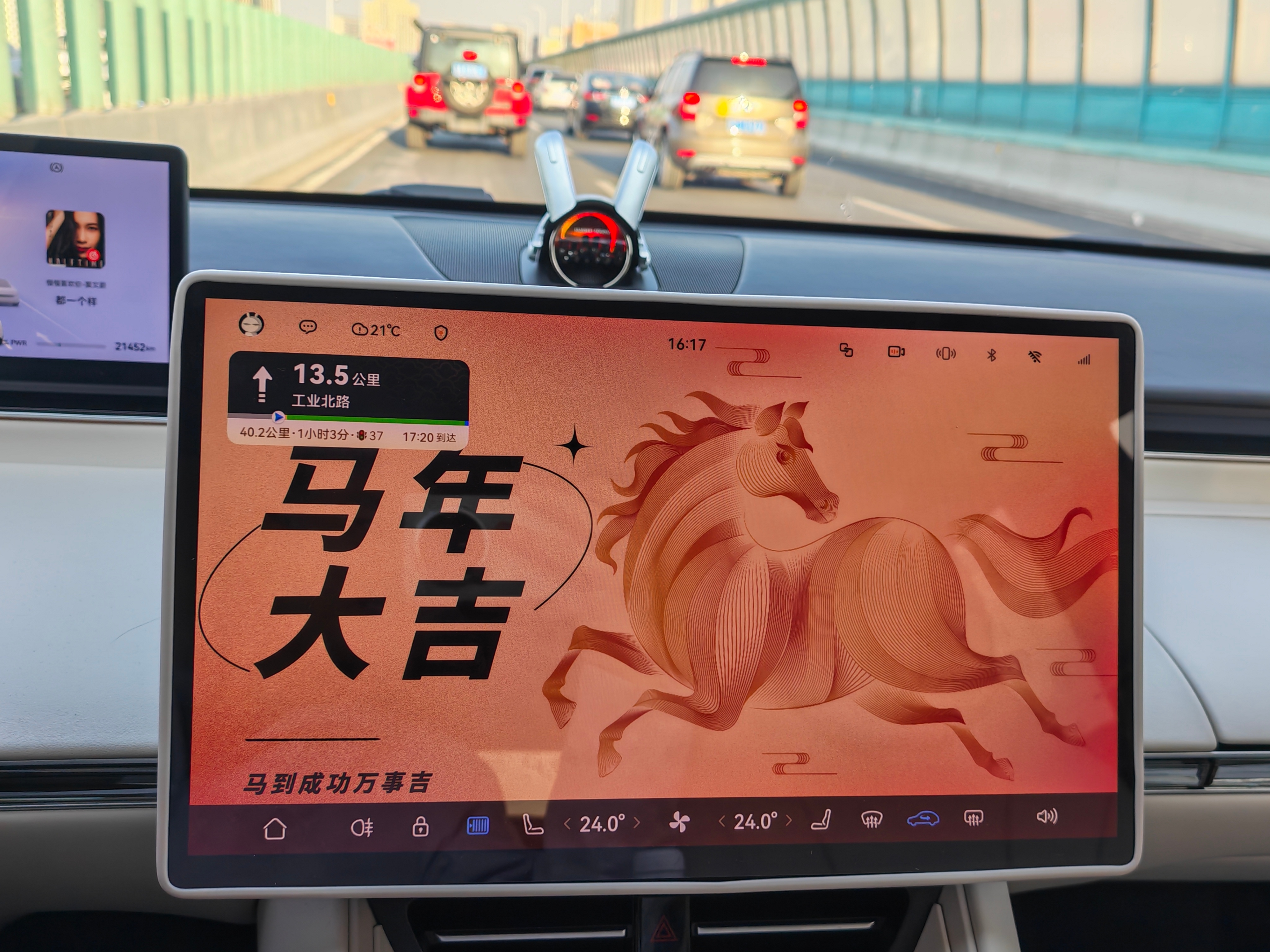 快过年了，很适合给自己的车换上新年壁纸啊智驾数码团