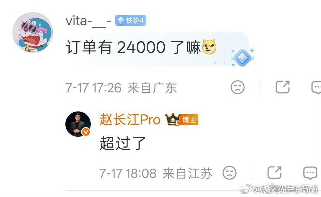 很棒智界v9