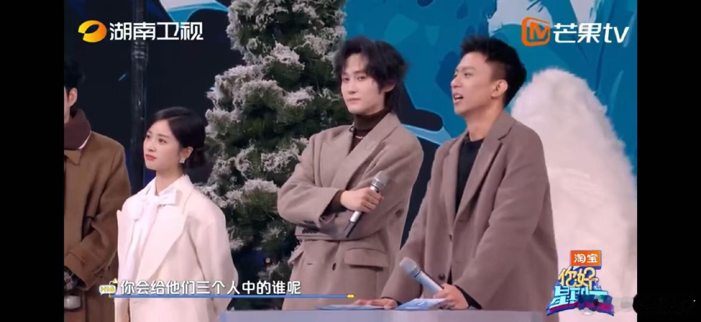 只有付航一个人受伤的世界达成了 你好星期六 深情错付独自emo！付航表忠却颗粒无