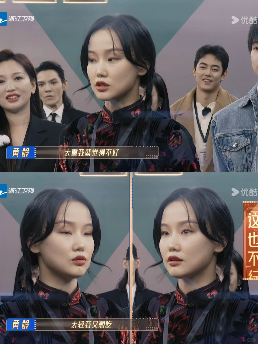 黄龄这是在说我对体重的看法，她好可爱