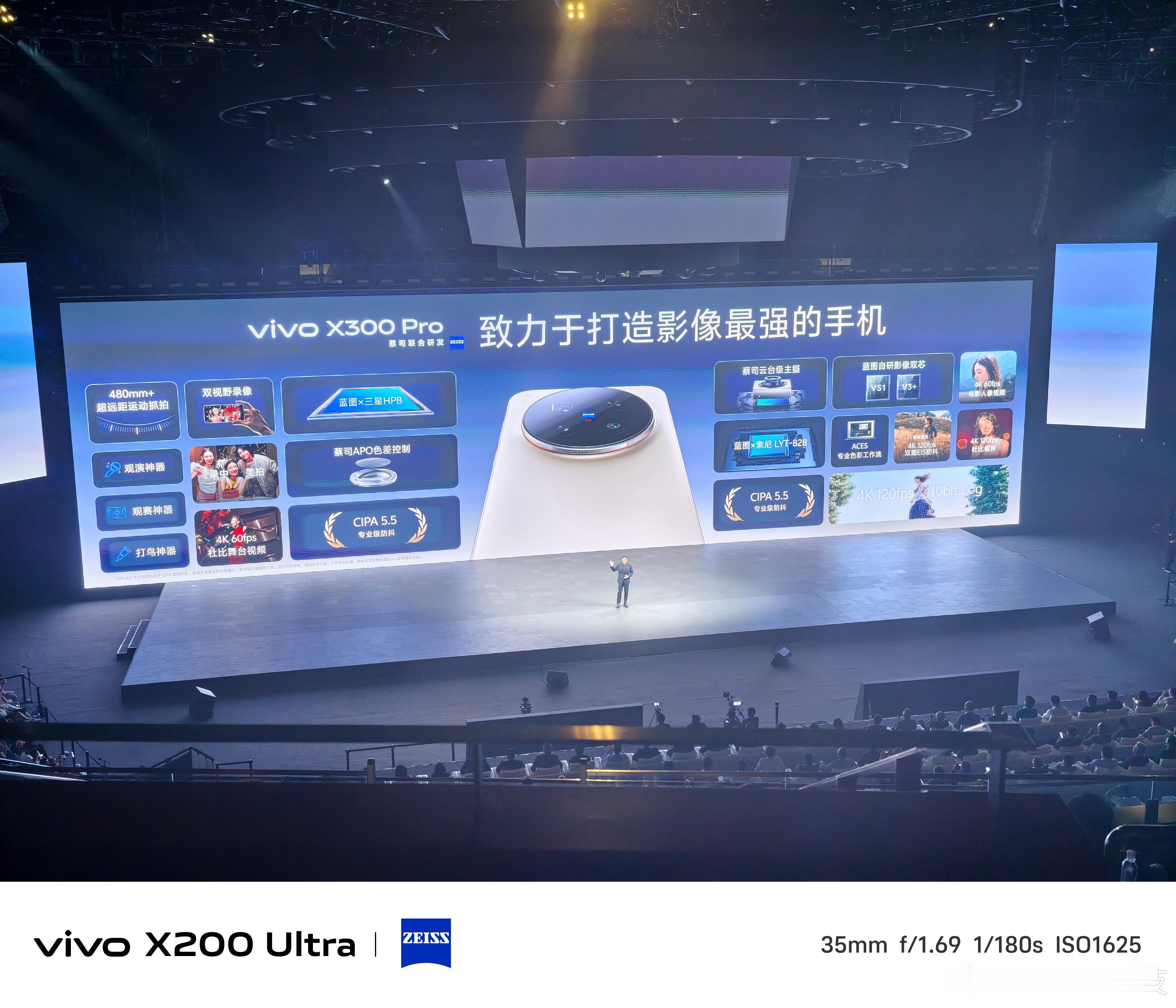 vivo x300系列 别看X300 Pro的影像这么强，可是厚度仅有7.99㎜