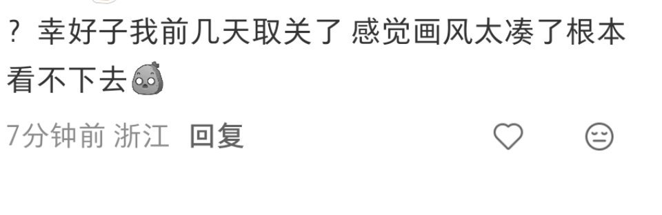 我以为太中婆个个眼瞎了……原来你们也觉得bee画的丑啊！这是不是又是墙倒众人推哈
