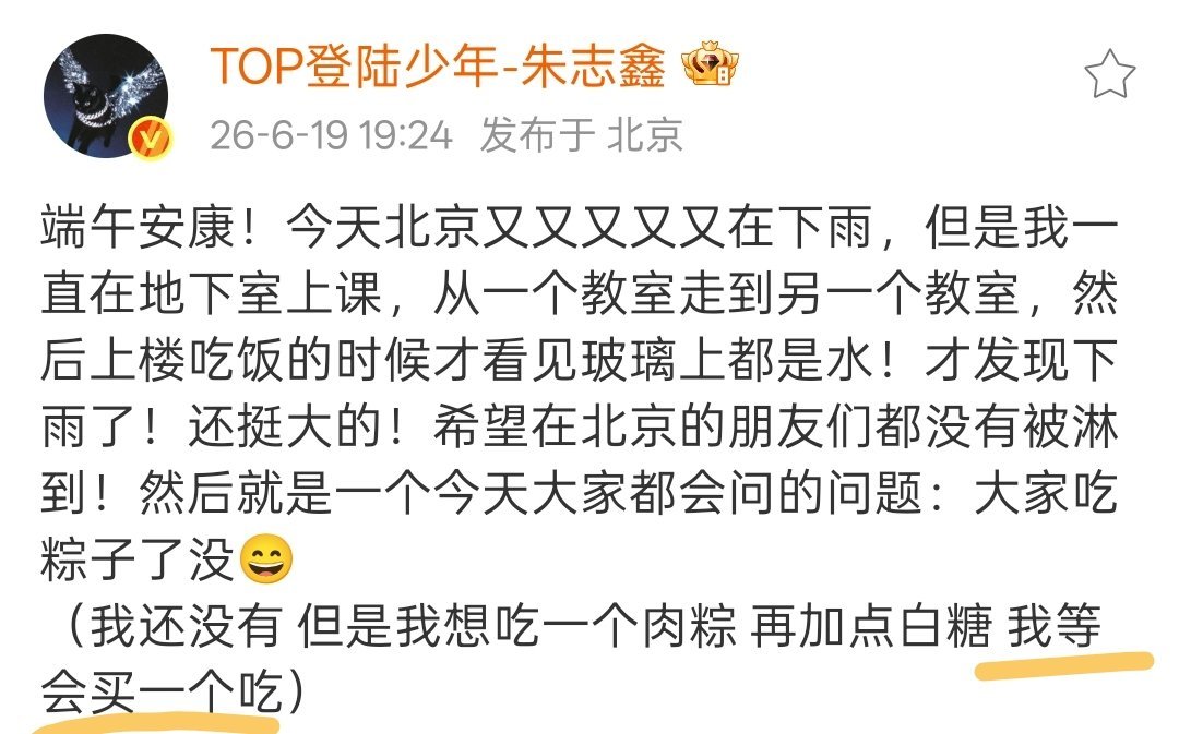抠搜的