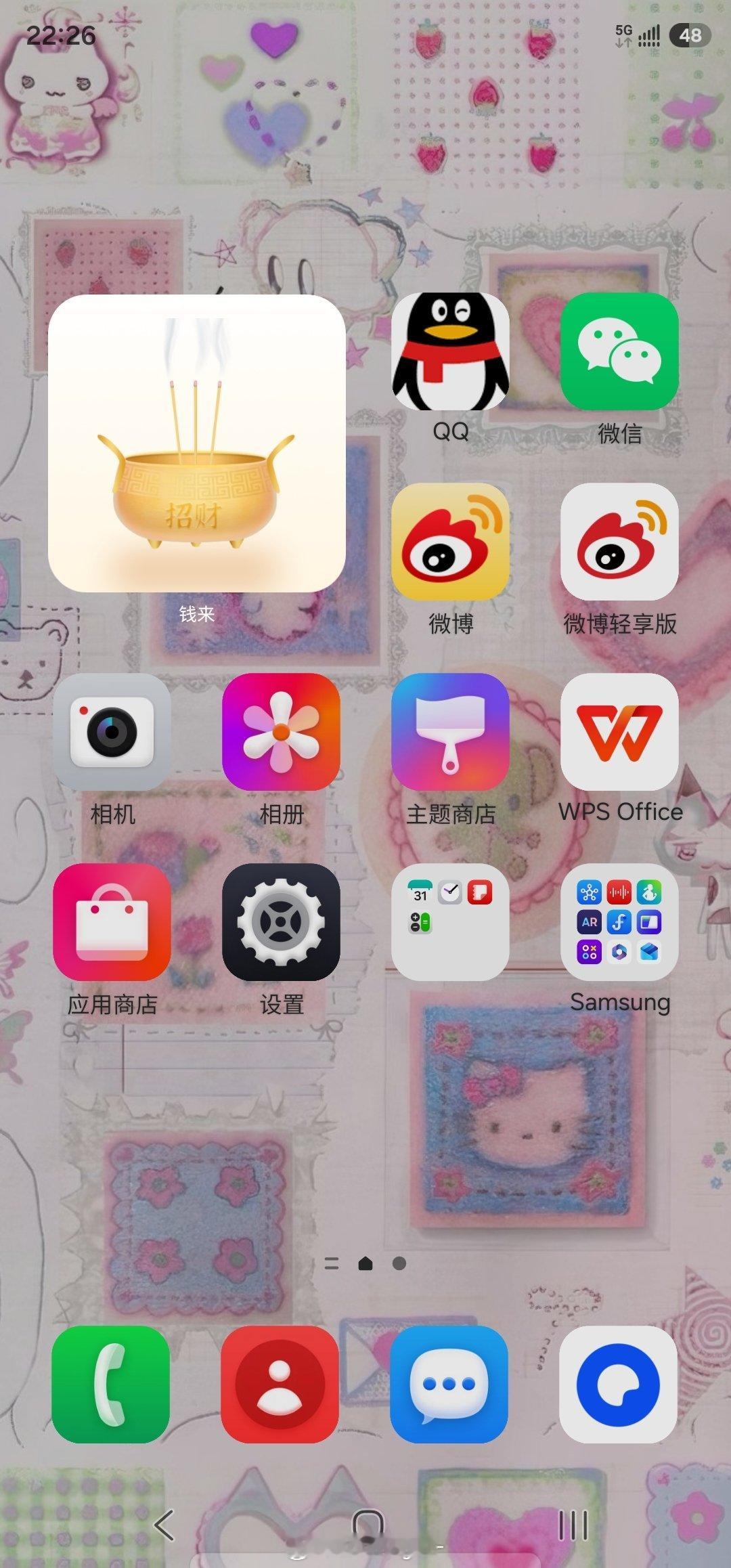 卧槽我要被这个qq的图标笑死了。 