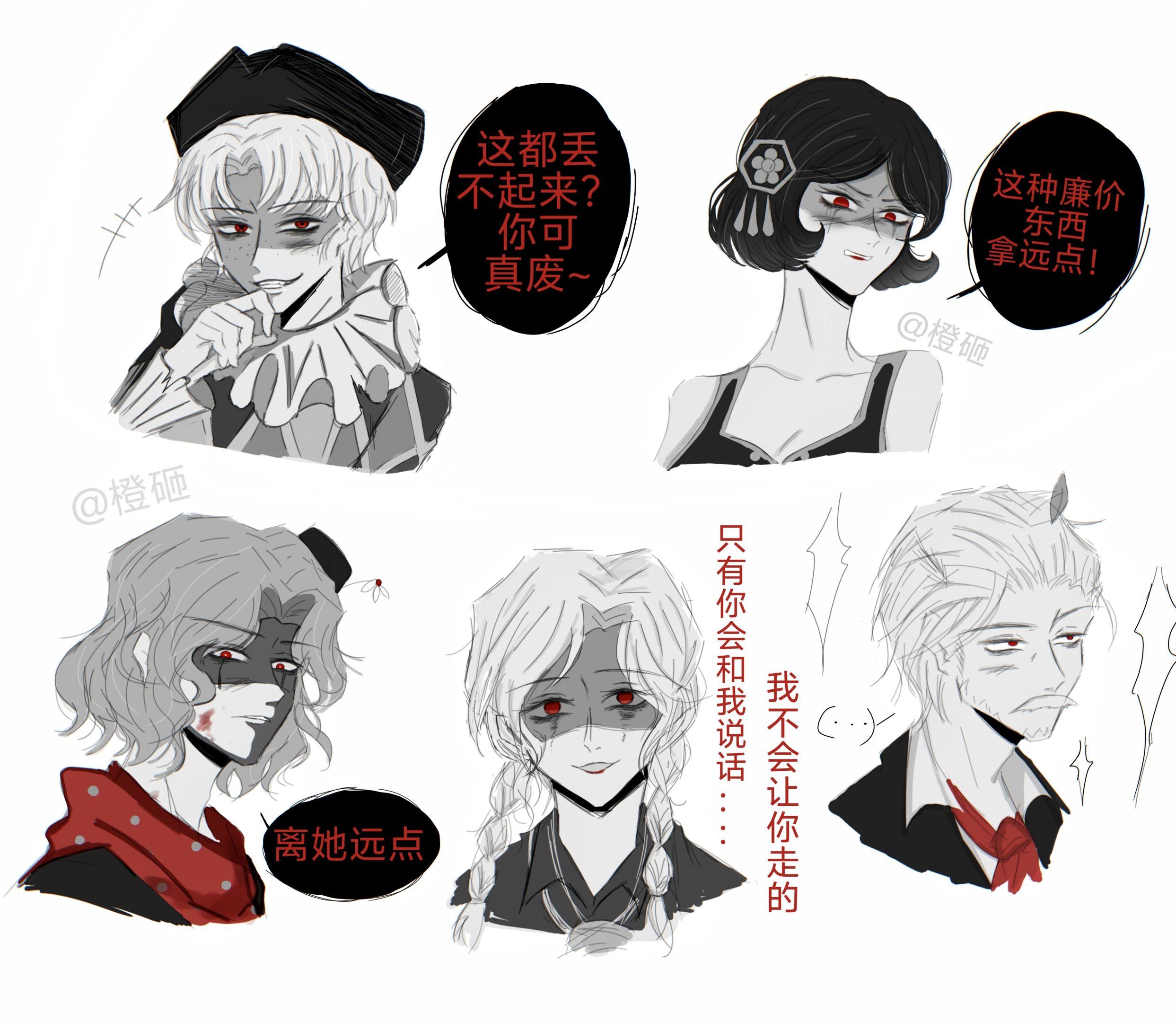 如果喧嚣组有另一面。