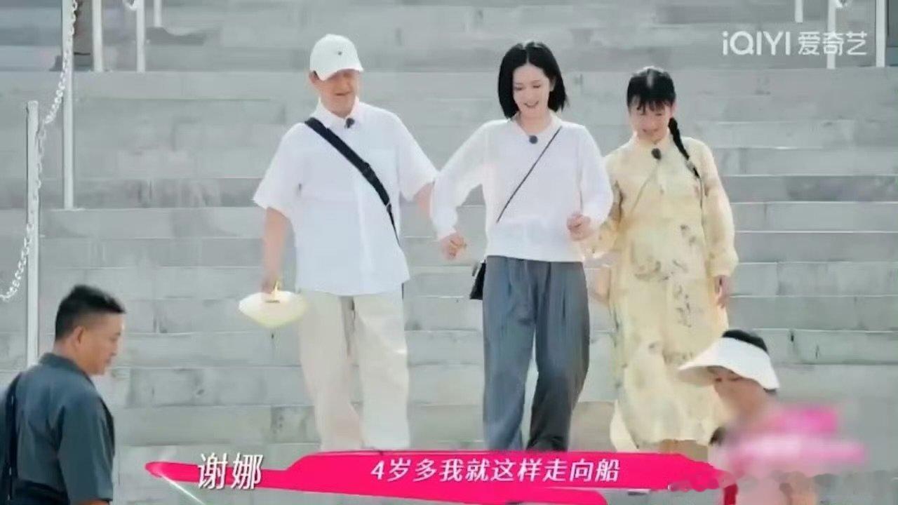 谢娜带父母40年后重游乐山 乐山这下要火了吧！看完娜姐的视频，我已经开始做攻略了