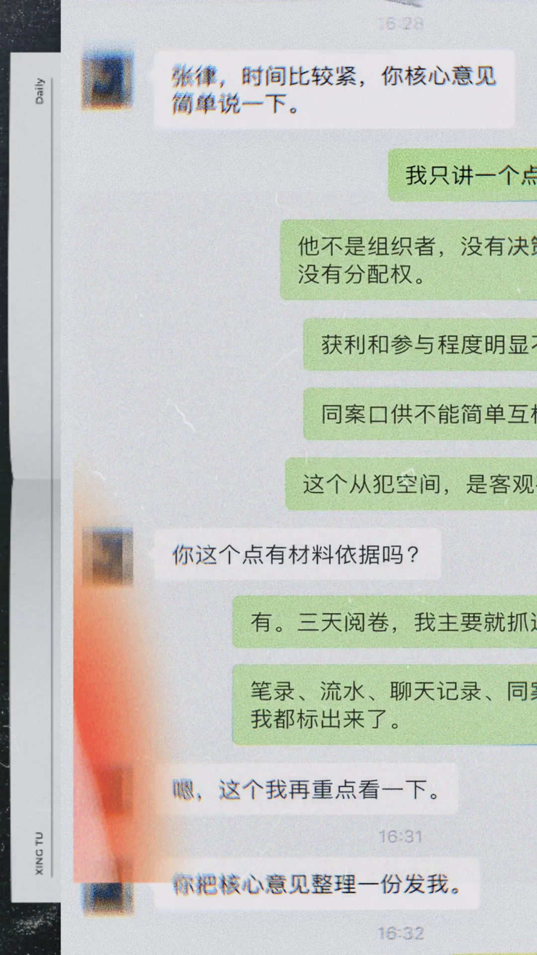 3分钟尊重，是背后三天三夜里打出来的