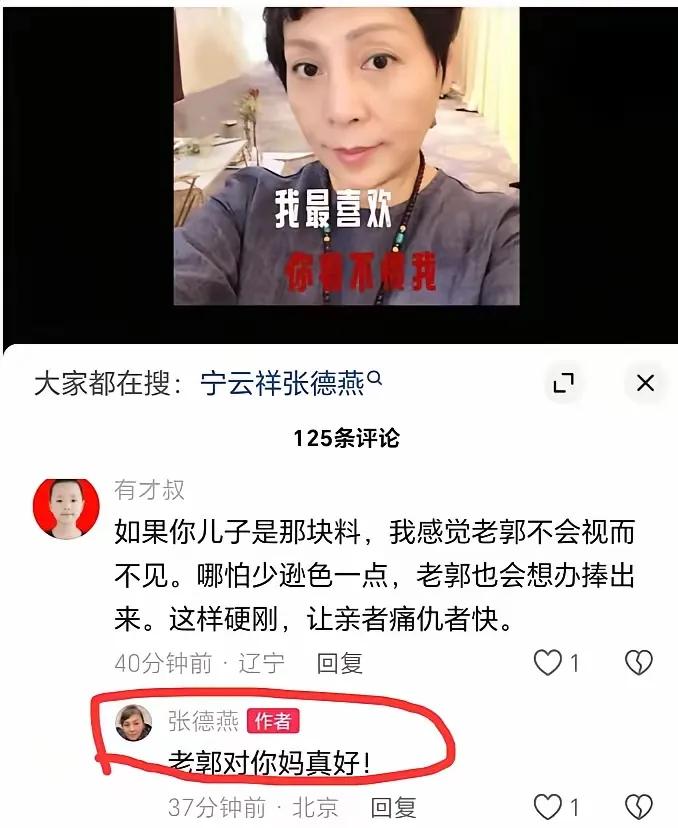 宁云祥退出德云社了吗？
答：退出了，13年一次，25年八月一次。两次。
互联网有