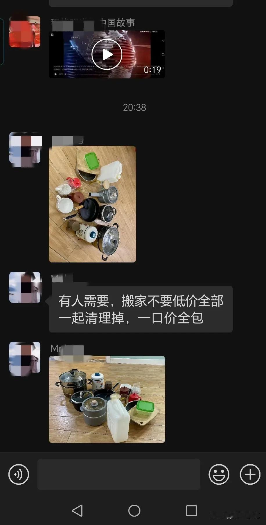 看谁还敢说现在的年轻人不懂节约的！
刚毕业的小平：我们公司要搬迁了，离我宿舍有点