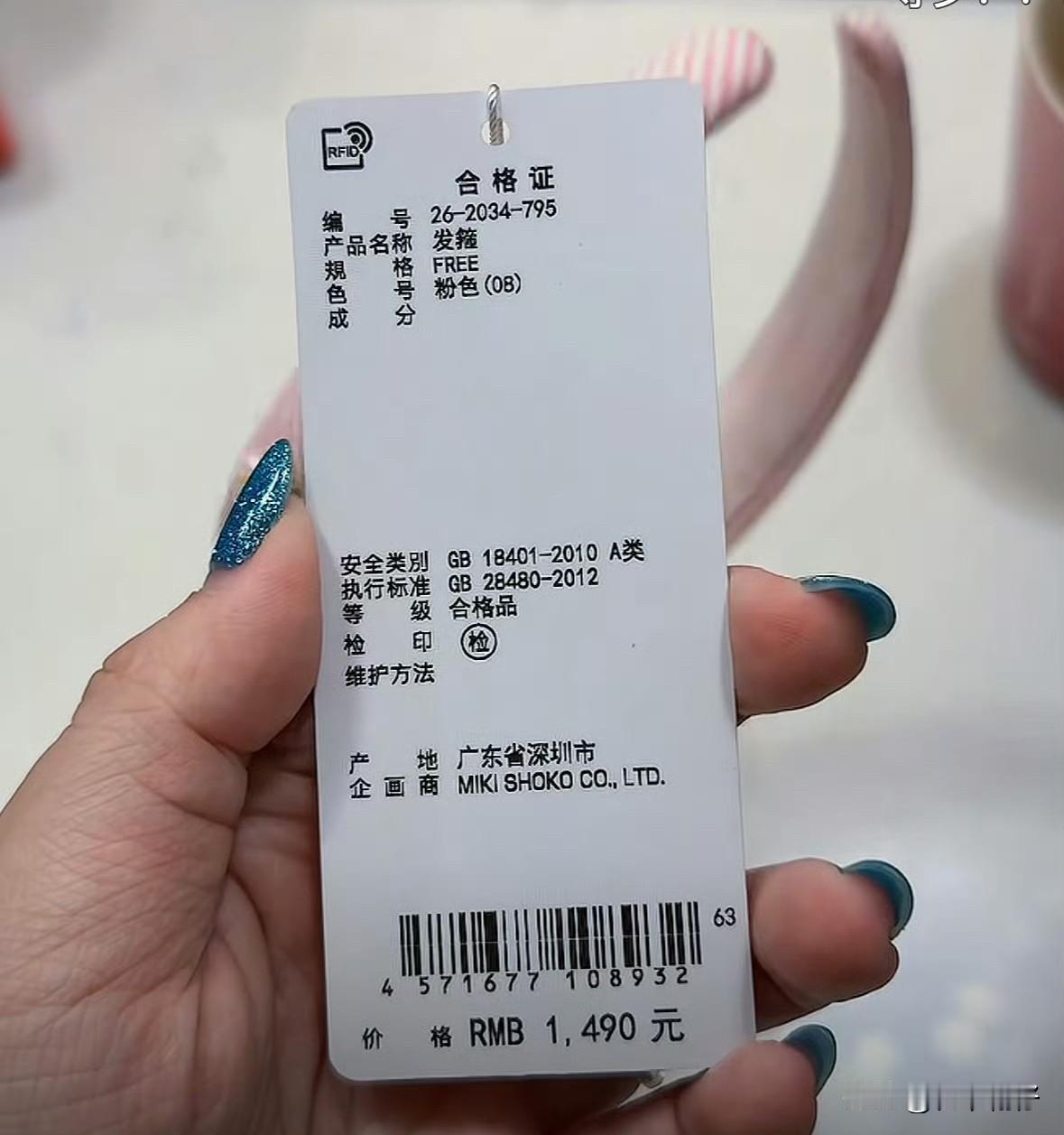 估计大家都很震惊，这句网友吐槽格外扎心：我一个月工资才2100，我的衣服都是B类