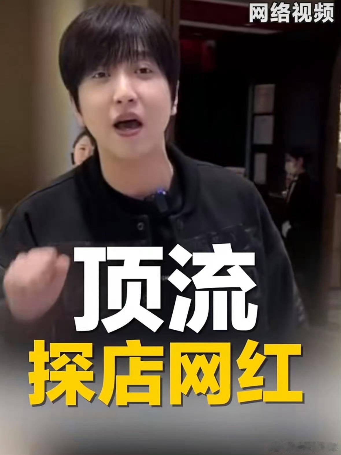 4000万粉丝博主白冰，偷税漏税被罚，少缴各种税款911.18万元网红白冰偷税9