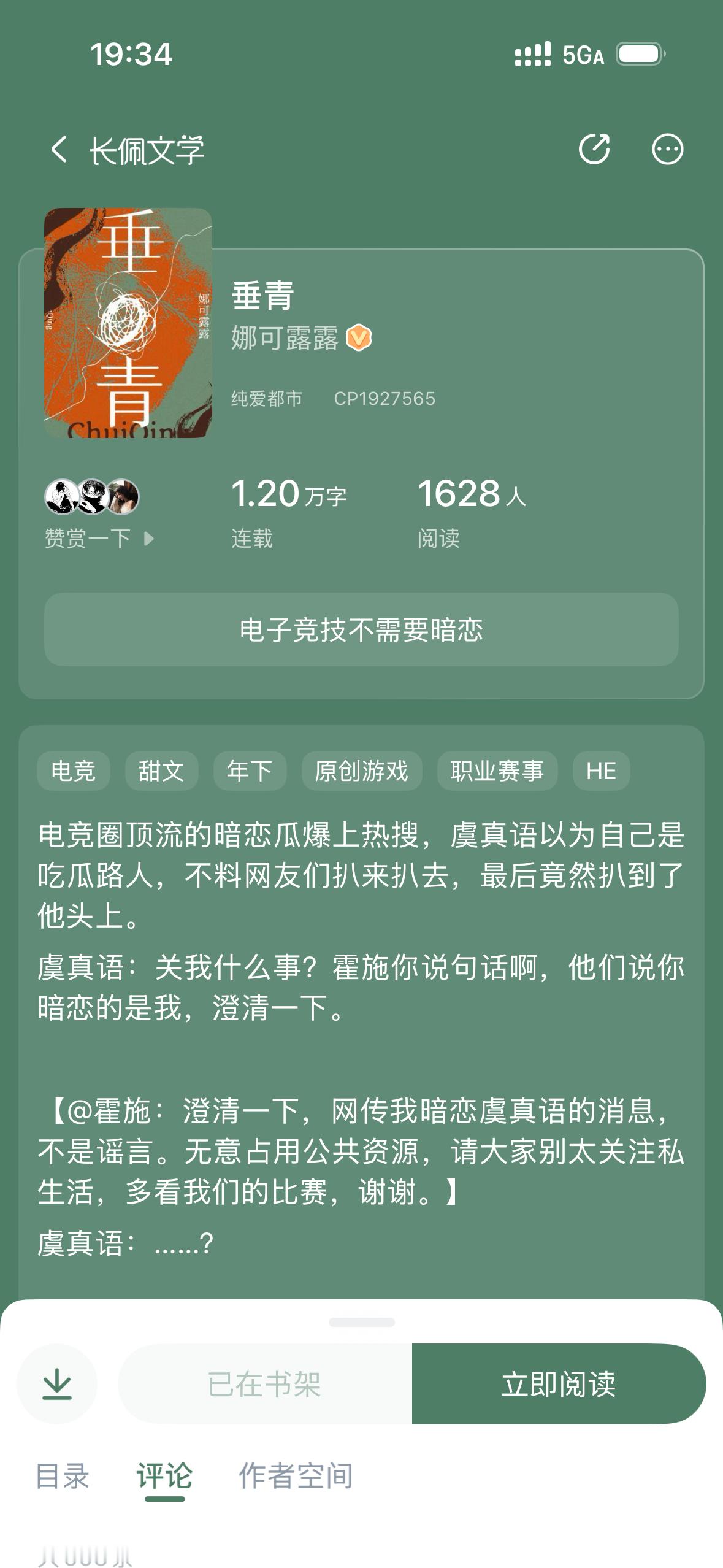 娜可露露 我女神❤️❤️❤️🫰🏻🫰🏻🫰🏻✧ෆ◞◟˃̶̤⌄˂̶̤⋆bi