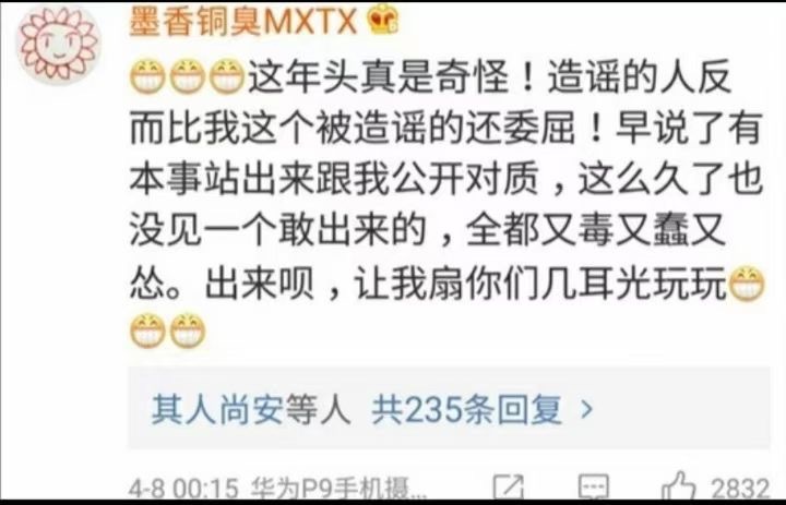 我姐说的对墨香铜臭