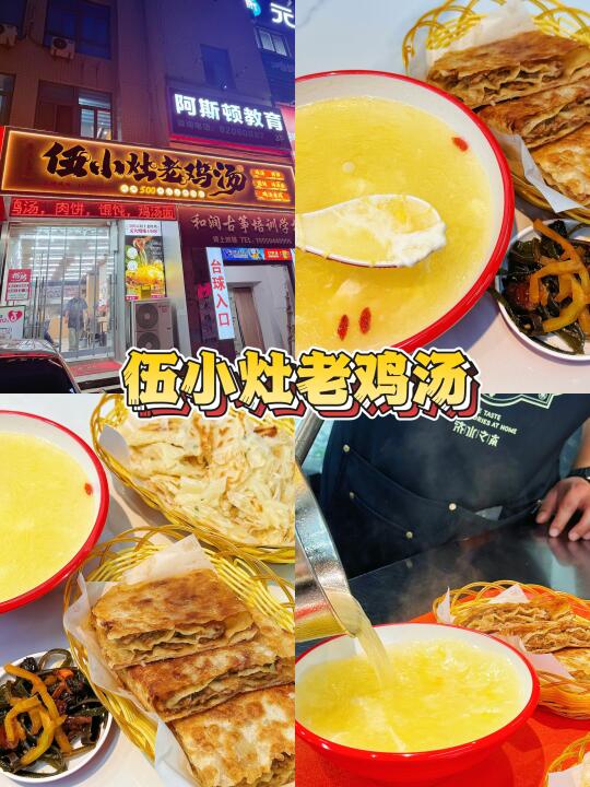 打工人墙推！暖呼呼干饭充电站🔋