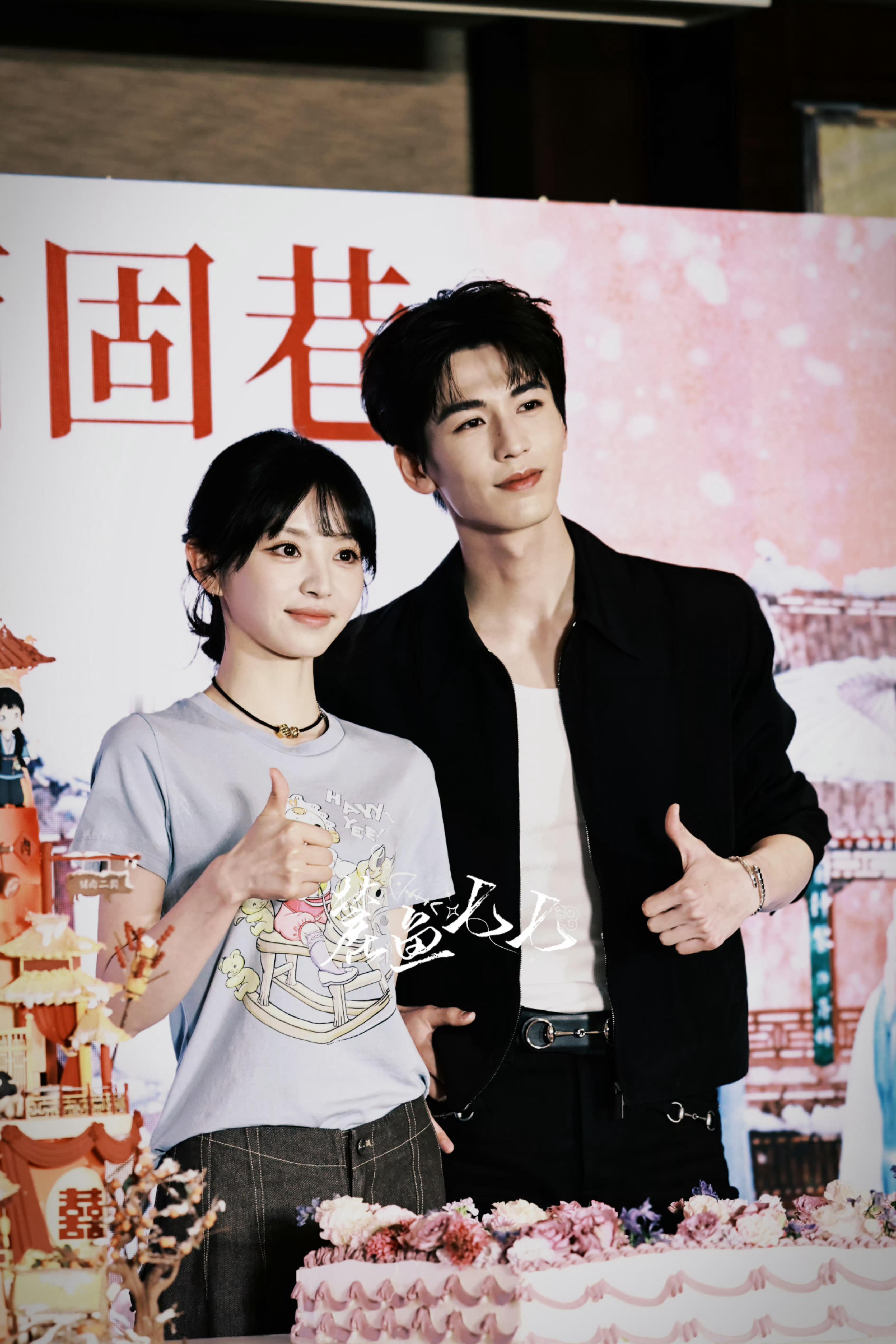 这样我就满足了是不是有点太宠饺田了 