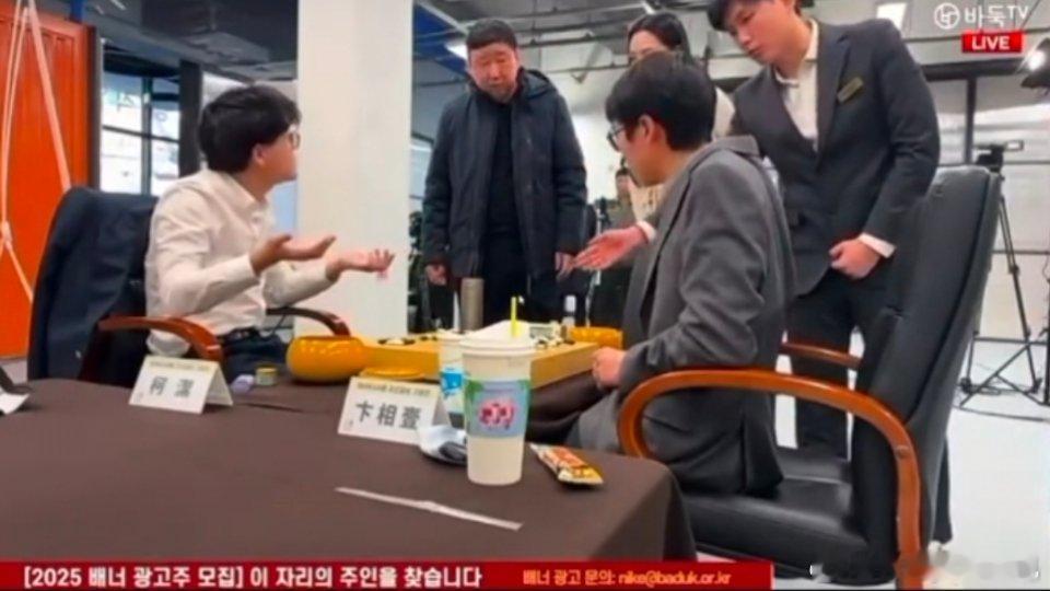 韩围棋协会将修改围棋规定 韩国围棋协会：我们准备修改围棋规定[举手]柯洁：怎么不