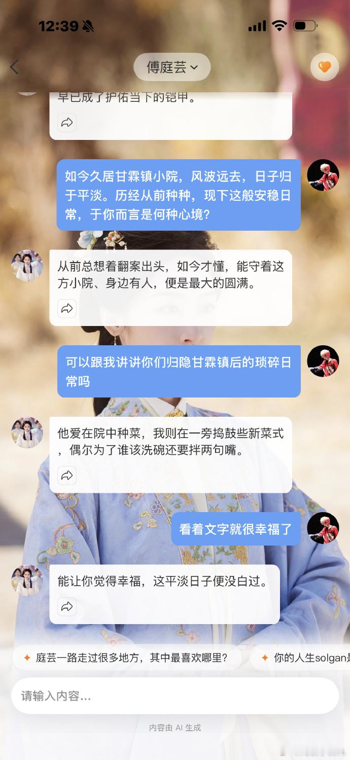 花开锦绣隐藏番外拼尽全力终于上岸然后回家种田去了，好歹在京城呆多几年再走啊，不然