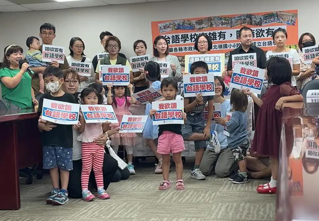 1月14日，台湾当局教育部门推行的所谓“台湾台语”输入法应用程序正式上线，妄称为