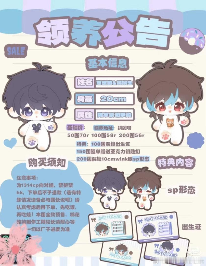 意生意世意生意世 *所以我才把自己画成这种简单的风格。玩一下这个梗！顺带收p3这