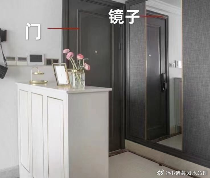 【☯处处有风水之进门三不见】1.进门不正对镜子（镜子会将财气反射出去）2.进门不