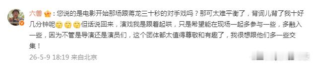 编剧和蒋龙30秒对手戏背了十几分钟编剧谈和蒋龙对手戏 哈哈哈演的真不错！ 