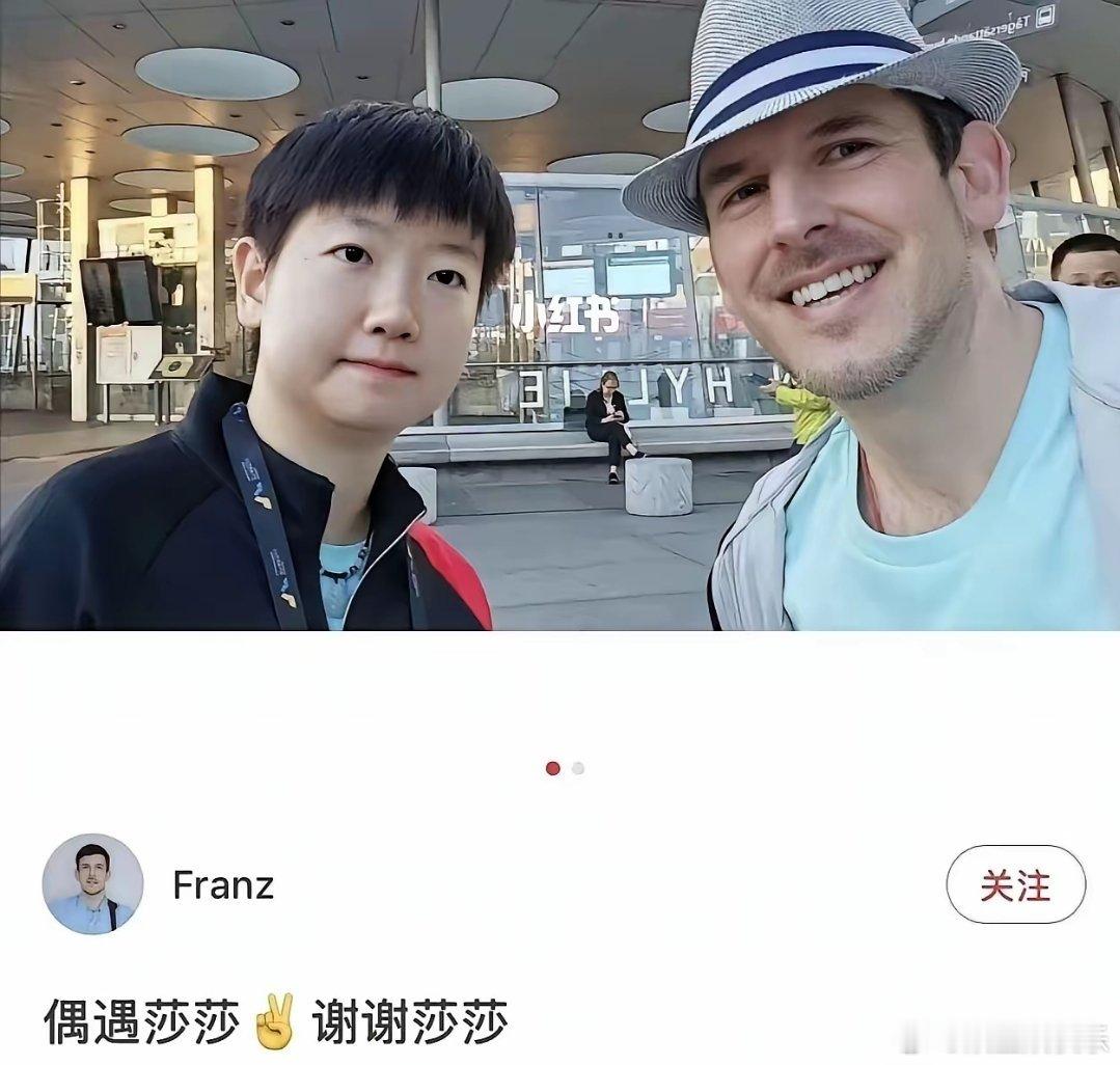 老外在周杰伦演唱会喊出“孙颖莎”，全场反应把我看哭了刷到一个视频，直接给我整破防