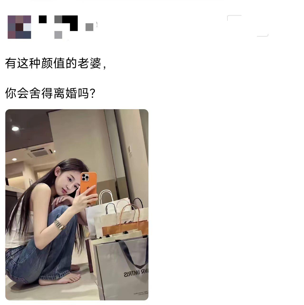 这种老婆娶回家，做梦都能笑醒吧！