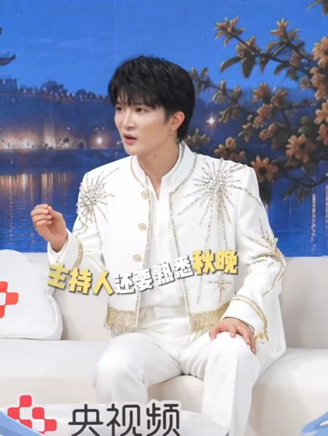 周深你咋抢了主持人的活周深随口一唱就是一部剧没有提前准备也能惊艳全场，周深现场清