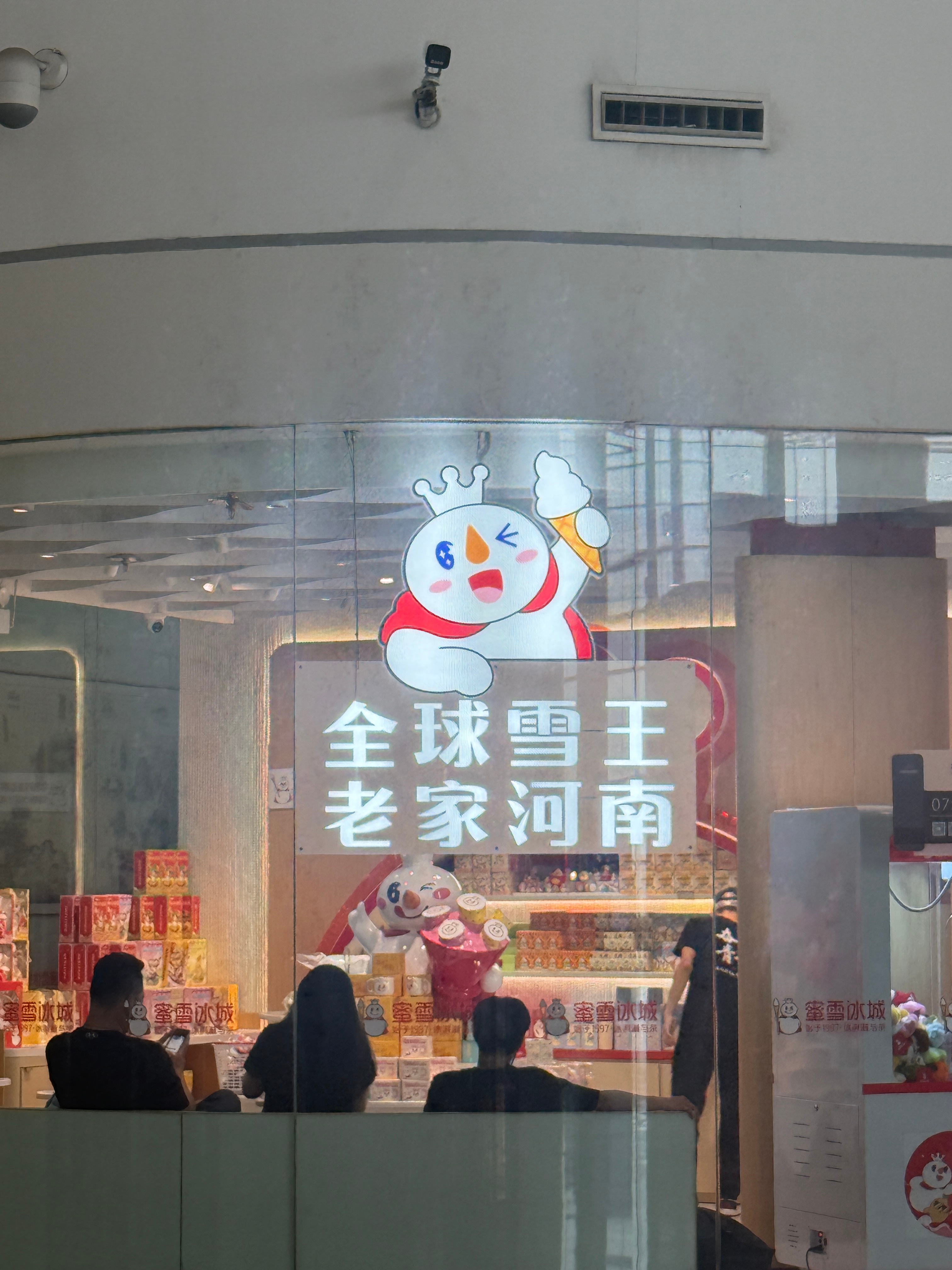 路过雪王老家突然在思考：雪王是不是也是题海战术做题家！卷妹的唠嗑