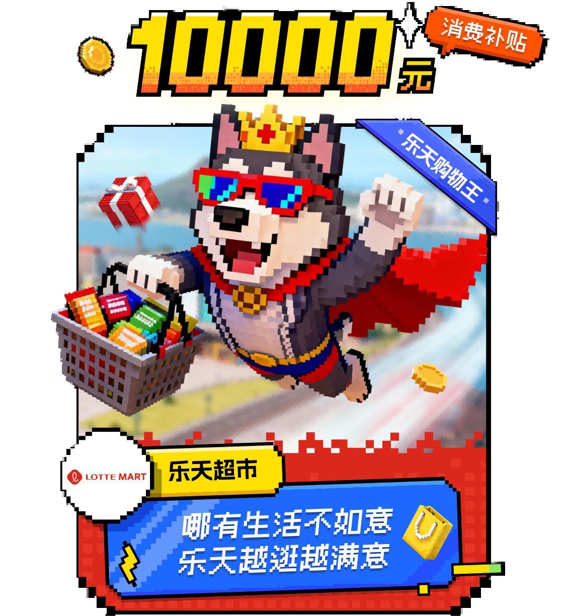 支付宝出境玩家大集结太香了！搜惠出境就能参与，出境跨年有机会抽万元红包，好多人晒