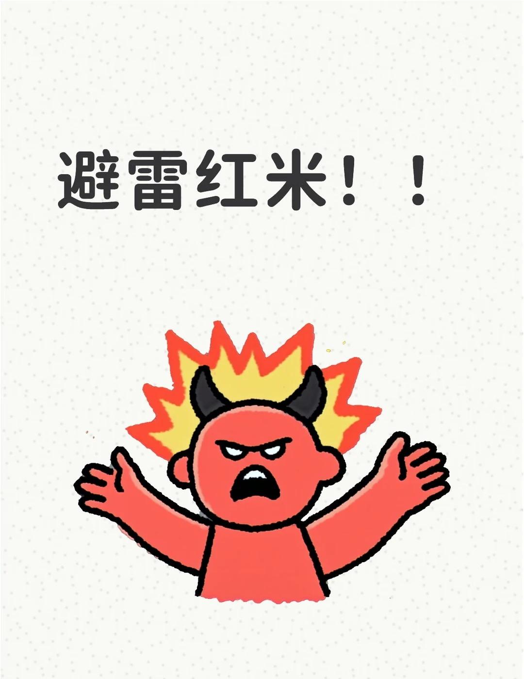 红米K90很垃圾！
才买回来两个月就断触！！（刚买回来几周其实就已经断触过一次）